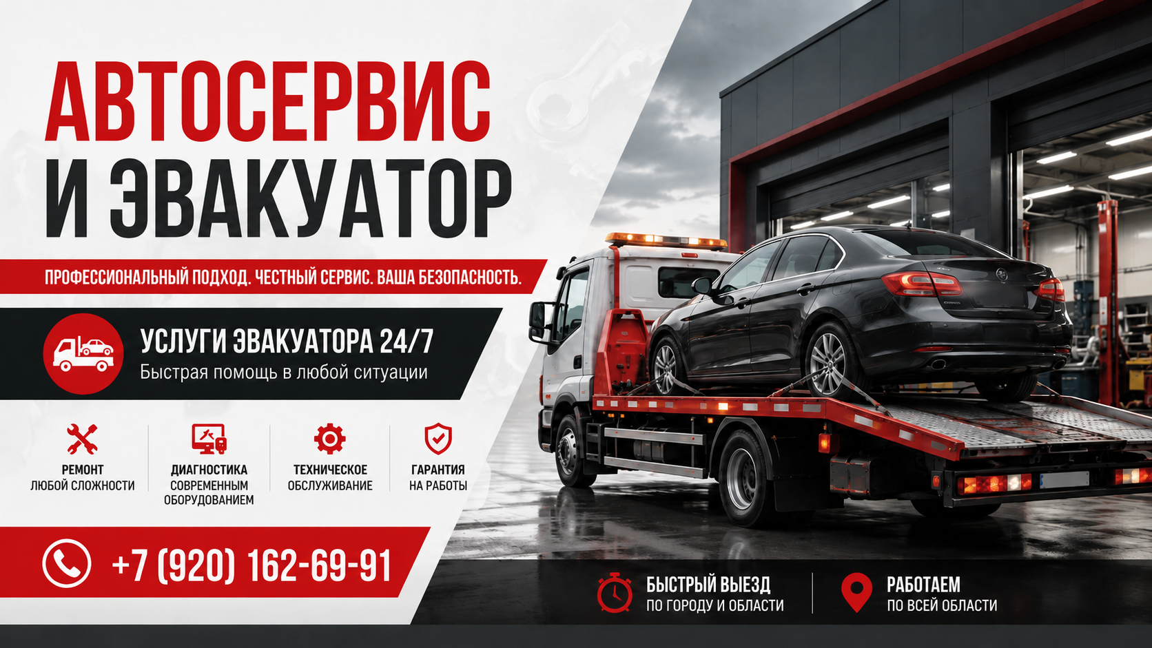 Как быстро записаться и выбрать услугу